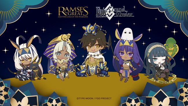 プレスリリース「「ACN ラムセス大王展 ファラオたちの黄金」スマートフォン向けFateRPG「Fate/Grand Order」とのコラボレーションが実現！」のイメージ画像