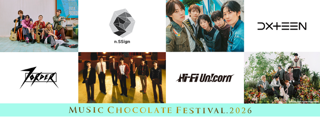 第四弾出演アーティストにDXTEENの出演が決定！日韓ボーイズグループたちがホワイトデーにZepp Nambaに集結！