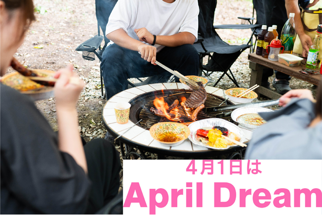 初心者の方にも手軽にアウトドア体験を楽しんでもらいたい