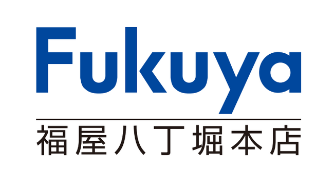 長崎五島列島にて「すり身」製造販売する株式会社しまおうが、2025年5年15日（木）開催「長崎・熊本　うまかもん博」でのブース出展決定！