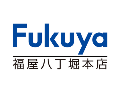 長崎五島列島にて「すり身」製造販売する株式会社しまおうが、2025年5年15日(木)開催「長崎・熊本 う...