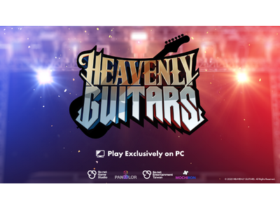 ブロックチェーンと連携した、対戦型音楽ゲーム「Heavenly Guitars」PC ブラウザ版が本日リ...