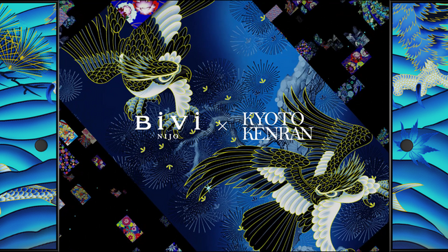 プレスリリース「【6/20リニューアル】BiVi二条と「京都絢爛」がデジタルコラボレーション。 京友禅の“柄”を現代へ昇華するアートブランドが施設を彩る」のイメージ画像