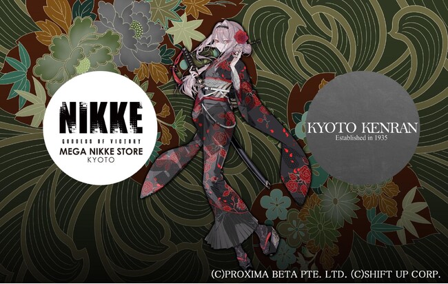 nikke zoneコラボ当選品　紅蓮 新品NIKKE 紅蓮 ポストカード - メルカリ