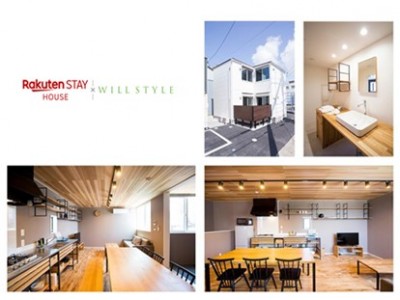 2月9日(土)　「Rakuten STAY HOUSE x WILL STYLE 佐世保」、2月下旬頃　「Rakuten STAY HOUSE x WILL STYLE 木津川」がオープン！