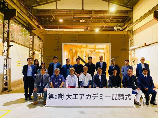 アトリエ建築家とつくる高性能デザイナーズ注文住宅ブランド R House 住宅の品質と生産性を高める職人養成機関 大工アカデミー を開講 マピオンニュース