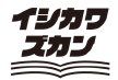 復興支援の先へ。学生がスポーツを通して新しい能登の価値を共創する実践型ビジネスプログラム「NOTO-REBOOST U-23」成果発表会を1/25に開催