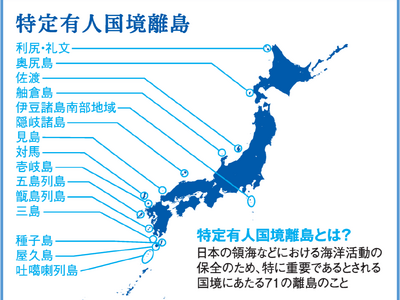 令和8年度壱岐市雇用機会拡充事業第１回公募について