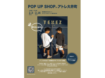 TENEZがアトレ大井町に再登場！POP UP SHOP開催のご案内