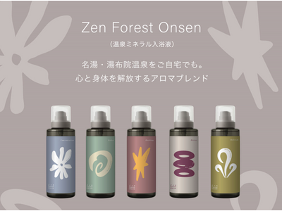 【7月3日大阪・関西万博にて先行販売】香りとミネラルが導く、”地球と人間の新しい関係性”温泉ミネラル入浴液「Zen Forest Onsen」が誕生。