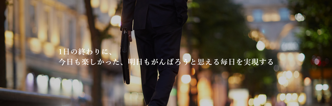 「食×メンタルヘルス」で社会的孤独という課題に挑むFoodamental株式会社、ビジョンを伝えるホームページを公開