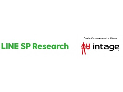 インテージ、LINEの店頭販促ソリューション「LINE SP Solutions」の新メニュー「LINE SP Research」と連携