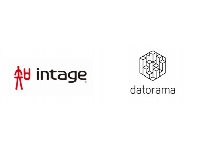 インテージ、Datorama Japanと業務提携で基本合意