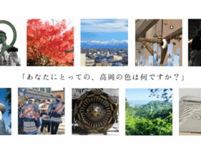 大学生・会社員・主婦などの市民が自ら制作　富山県高岡市が“制作費０円！？“のプロモーション動画を公開