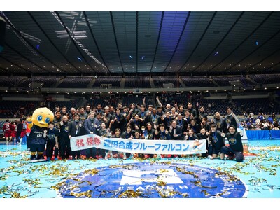 豊田合成、リーグ5連覇の偉業達成！