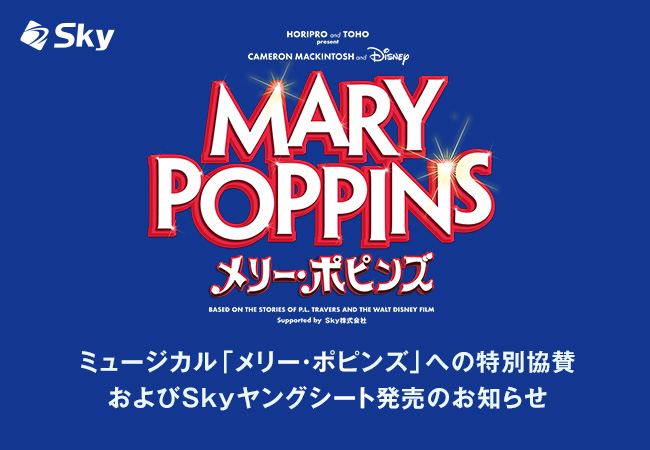 �~���[�W�J���u�����[�E�|�s���Y�v�ւ̓��ʋ��^����тr���������O�V�[�g�����̂��m�点