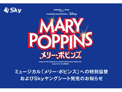 �~���[�W�J���u�����[�E�|�s���Y�v�ւ̓��ʋ��^����тr���������O�V�[�g�����̂��m�点