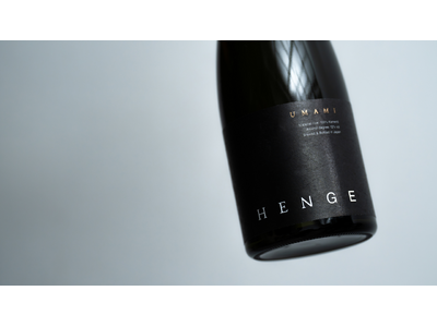 【令和創業ラグジュアリー日本酒ブランド「HENGE」】日本酒の新境地を切り拓く、第一弾商品「UMAMI」をMakuakeにて先行販売開始！