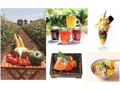【あべのハルカス近鉄本店】大阪市内最速開催！北海道産の食材で作る本気の海苔弁当やとうもろこしパフェなど、...