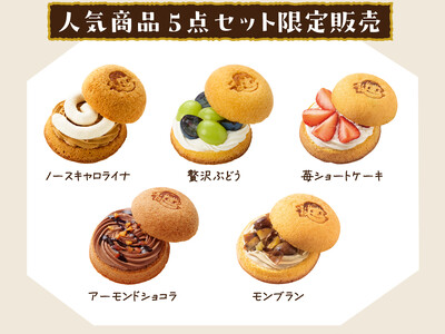 【あべのハルカス近鉄本店】「近鉄百貨店」と「不二家」が共同開発したオリジナルブランド「Pekolicious(ペコリシャス)」のオープン３周年を記念した「創業祭」を９月23日(水・祝)より開催！