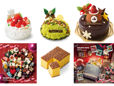 【近鉄百貨店】「近鉄のクリスマスケーキ 2026」ご予約開始 ＆ クリスマスフェア メインビジュアル作家は『glimmer globe ハラダアツコ氏』に決定！