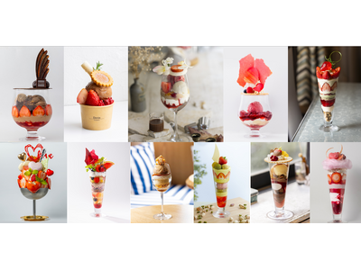 【あべのハルカス近鉄本店】「バレンタインショコラコレクション 2026」チョコパフェ博覧会