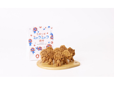 EXPO2025 オフィシャルポップアップストア あべのハルカス店～大阪・関西万博 開幕１周年記念グルメ...