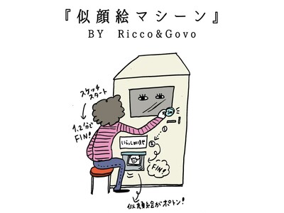 【あべのハルカス近鉄本店】Go！Go！ゴールデンウィーク特集