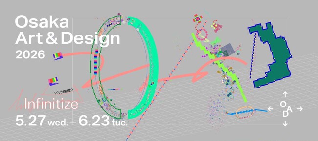 あべのハルカス近鉄本店「Osaka Art & Design 2026」に今年も参加！5月27日(水)より開催