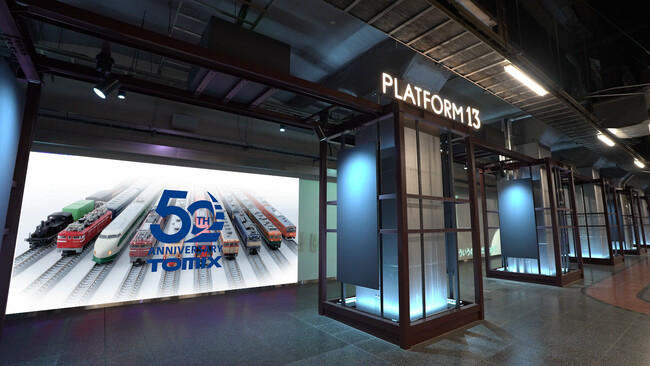 鉄道模型「トミックス」５０周年記念イベント「鉄道模型トミックス５０周年　旅立ちのプラットフォーム」２０２６年５月５日(火・祝)、６日(水・祝)　ＪＲ上野駅13番線ホームにて開催決定！