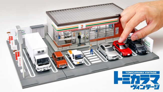 からあげ棒まで1/64スケールで精密に再現!「トミカラマ ヴィンテージ セブン-イレブン」2027年2月発売