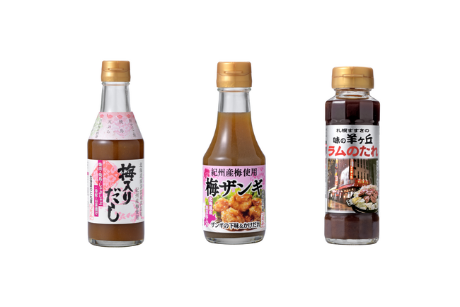 【北海道のたれ屋ソラチ】爽やかな梅だれに札幌の人気店監修のたれなど3種の新商品を2月17日(月)より発売！のメイン画像
