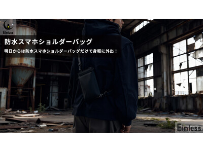 ����������̂ɈӊO�Ɠ���!3Way�Ή��X�}�z�V�����_�[�o�b�O��Amazon�ɂ�12��13�����̔��J�n