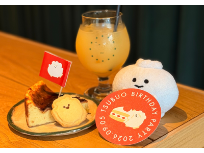ぬい活が楽しめる！ポップコーンのつぶお、誕生日イベント「つぶおのおたんじょうび会」が9月5日(土)代官山『enne』で開催決定！