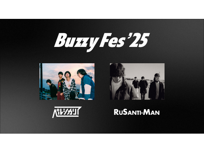 初開催でチケット完売！防災の日に実施した学生発の音楽イベント「BuzzyFes 2025」開催レポート