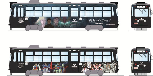 �K���_�����D�y�s�d���ʂ�I�ŐV��w�@����m�K���_�� �M���̃n�T�E�F�C �L���P�[�̖����x�ƁA�ŐV��Ɍq����F�����I�̃��r���X�[�c��S�ʂɃf�U�C���I