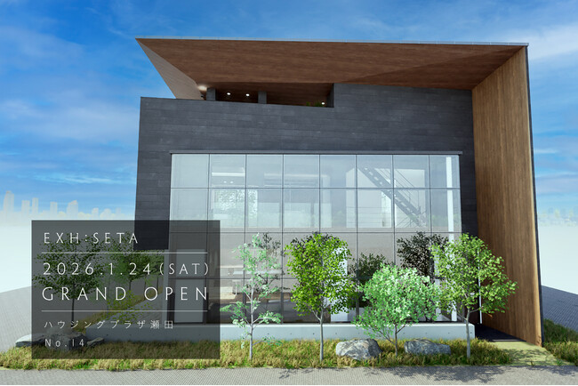 「東京住宅」、2026年1月24日（土）に地下室付き混構造のモデルハウスOPEN／ハウジングプラザ瀬田『東京住宅 瀬田展示場（TOKYO JUTAKU　EXH：SETA）』