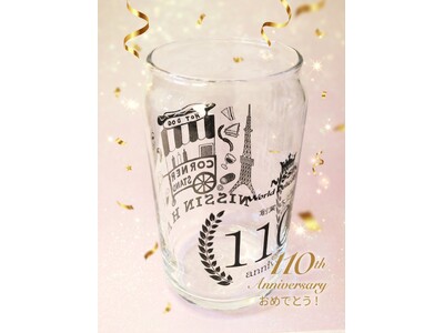 ▼創業110周年▼大使館御用達の海外型ストア「日進ワールドデリカテッセン」が110周年記念セールを4.1...