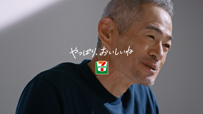 イチローさん出演の新テレビCMを5月20日（火）から放映開始イチローさんが共感したセブン‐イレブンのおにぎりに込められた想いとは！？