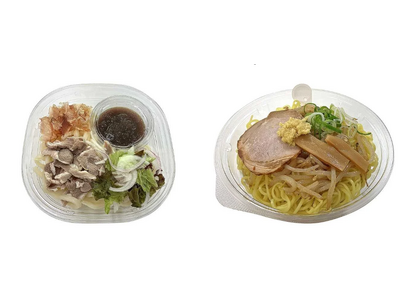 【北海道限定】“北海道ならではの冷たい麺”を2品発売「おろしダレで食べる　ラムしゃぶうどん」「濃厚スープの冷たい札幌みそラーメン」