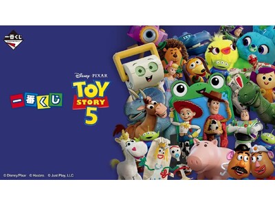 映画公開記念！お馴染みのキャラクターから、最新作に登場する新キャラクターまで多彩なラインアップで登場！『一番くじ 〈トイ・ストーリー5〉』がセブン‐イレブンにて新発売！