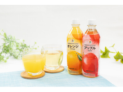 夏におすすめの「セブンプレミアム オレンジ／アップル 500ml」が登場！1本118円(※1)のお手頃価格＆1日分のビタミンC(※2)を配合してリニューアル！