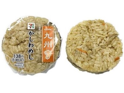【九州エリアのセブン‐イレブン限定】「かしわめし」のおにぎり2種