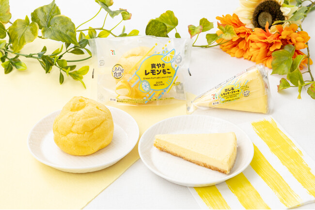 セブン‐イレブンの人気シリーズに夏限定のレモンスイーツが登場！「爽やかレモンもこ」＆「かじるレモンチーズケーキ」が新発売