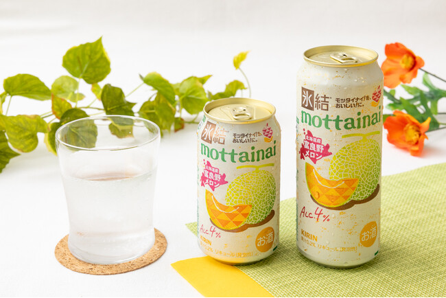 キリンビールとの協働第2弾「キリン 氷結(R)mottainai 富良野メロン（期間限定／セブン‐イレブン等限定）(※1)」が8月4日（火）より期間限定で順次発売