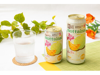 キリンビールとの協働第2弾「キリン 氷結(R)mottainai 富良野メロン（期間限定／セブン‐イレブン等限定）(※1)」が8月4日（火）より期間限定で順次発売