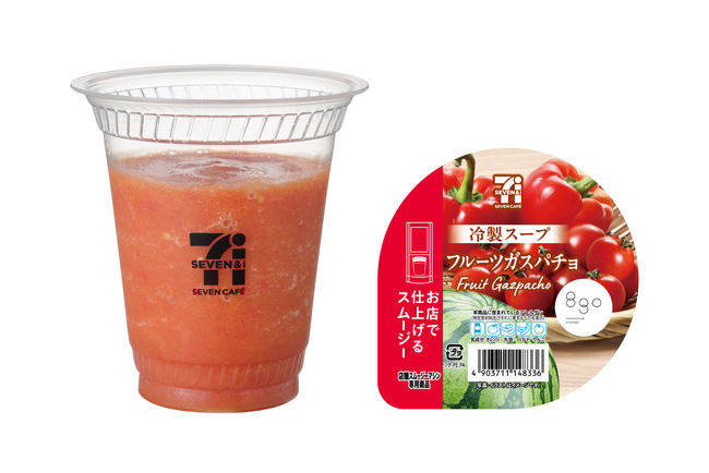 セブン‐イレブンから新コンセプトの「冷製スープ」スムージー2品が登場!専門家とこだわり抜いた“新たなスムージー”を7月28日(火)より一部エリア(※1)で限定発売