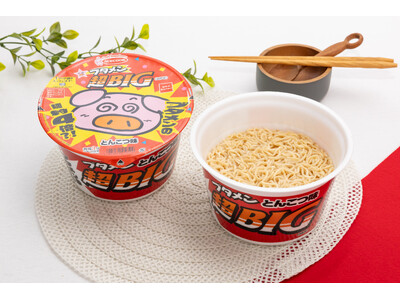 ブタメンの麺約4倍？！「ブタメン超BIG」が登場！全国のセブン‐イレブン限定で8月11日（火）より順次発売