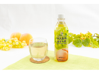 セブンプレミアムから「マスカット＆ピーチ」のペットボトル飲料が新登場！気分華やぐすっきりとした飲みごたえ...