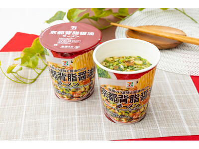 器一面にねぎをトッピング！本格スープの「セブンプレミアム 京都背脂醤油ラーメン」が新発売